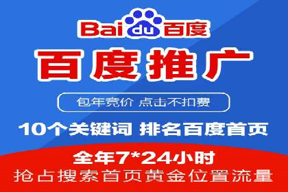 SEM广告投放的关键词选择案例研究
