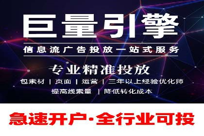 移动广告新趋势：信息流竞价的运用与效果